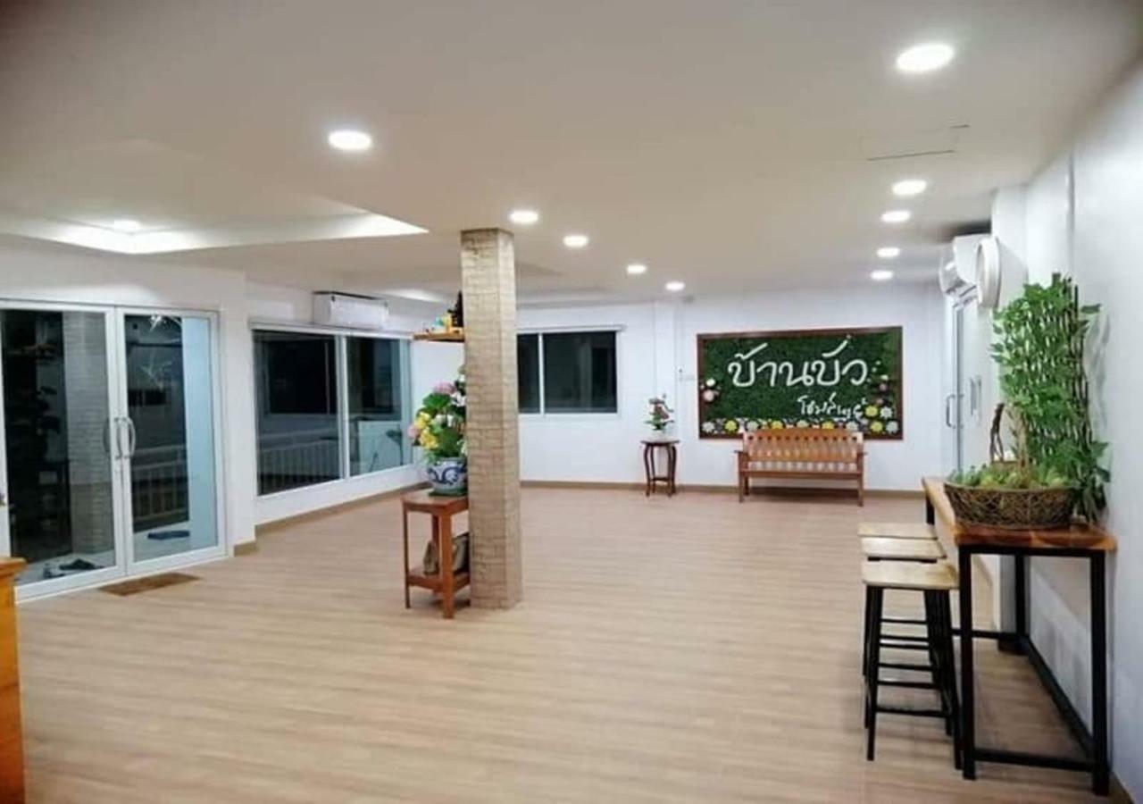 Baan Bua House 2 Hotell Phra Nakhon Si Ayutthaya Exteriör bild