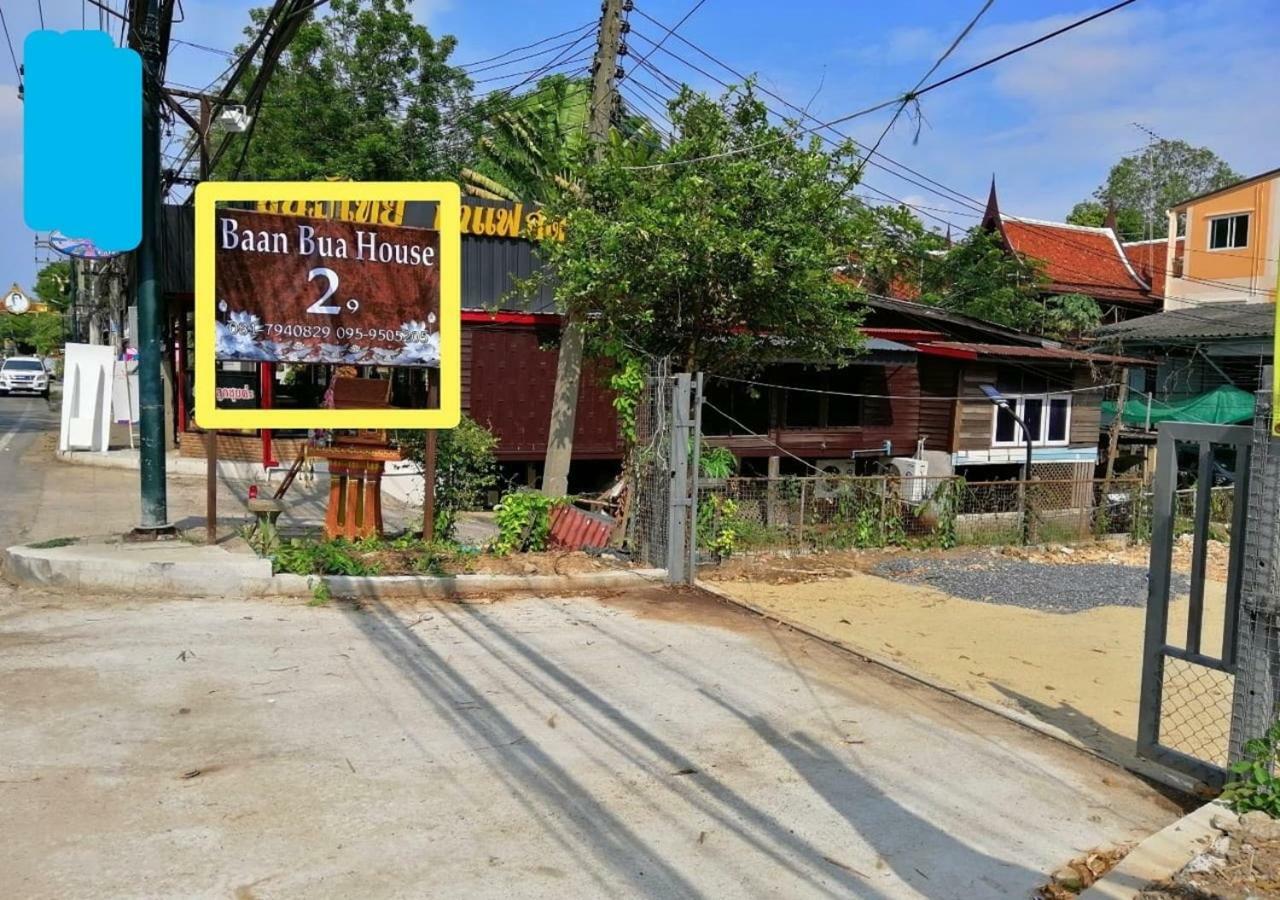 Baan Bua House 2 Hotell Phra Nakhon Si Ayutthaya Exteriör bild