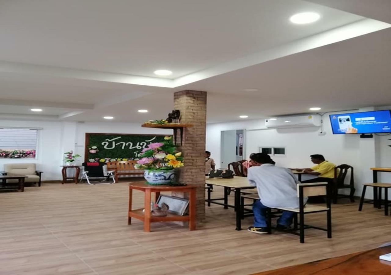Baan Bua House 2 Hotell Phra Nakhon Si Ayutthaya Exteriör bild